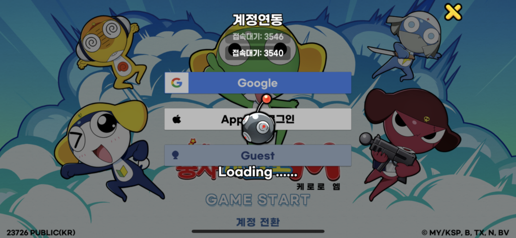 케로로m 무기티어표