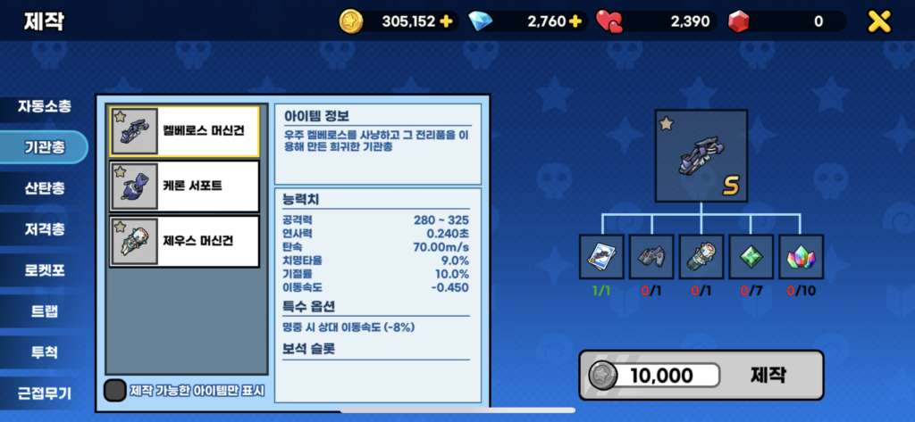 무기도면