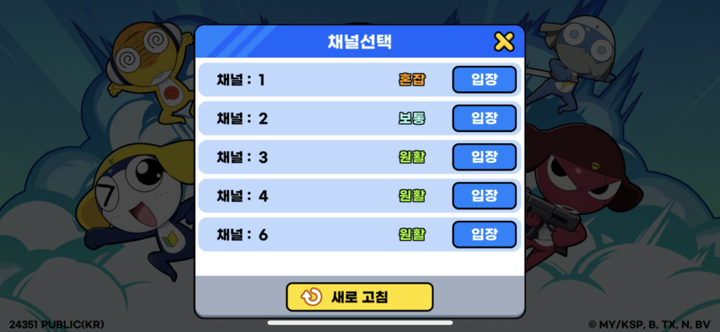 무기도면