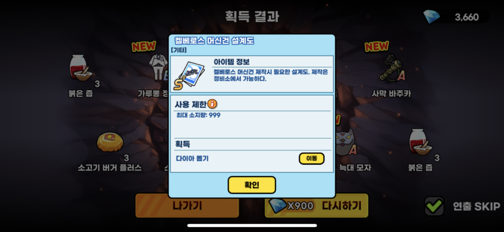 무기도면