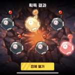 무기도면