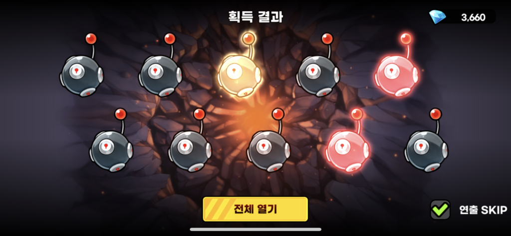 무기도면