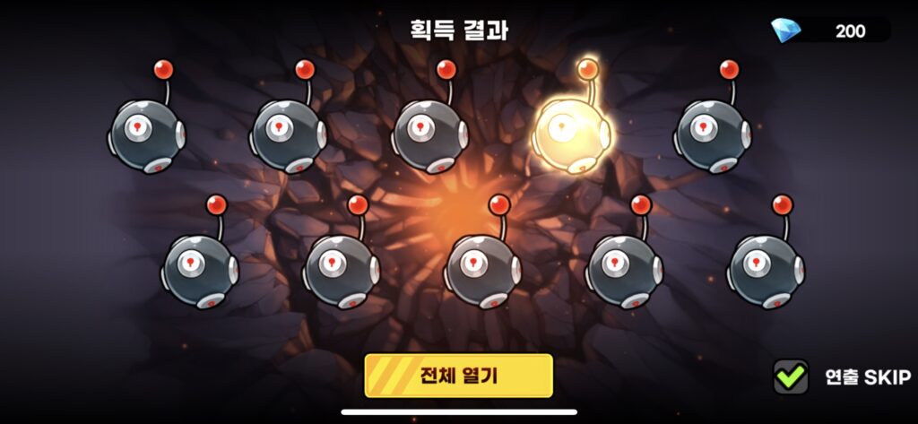 무기설계도