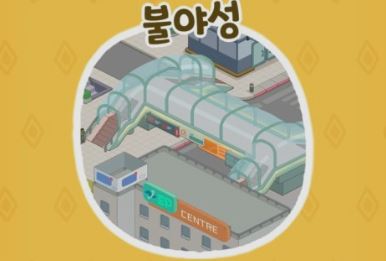 갓물주키우기 쿠폰 2월 최신+
