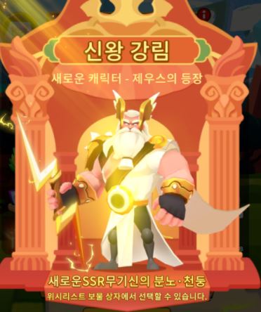 론리서바이버 쿠폰 최신 조합 공략