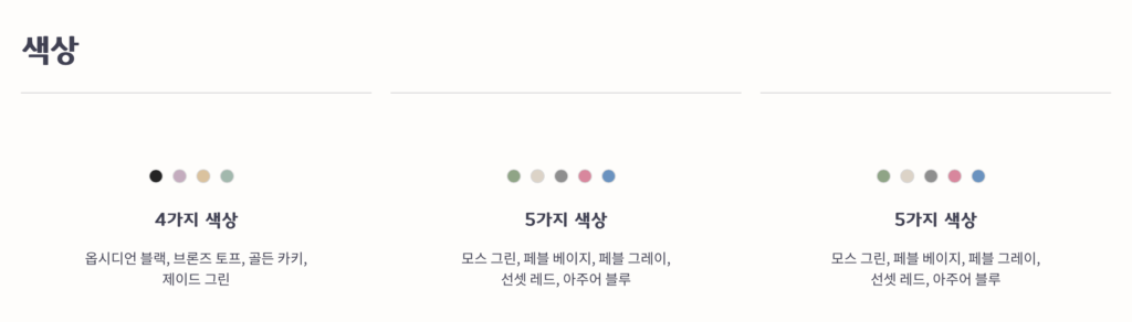 아이코스 일루마 프라임 차이! 1개월 실사용 리뷰