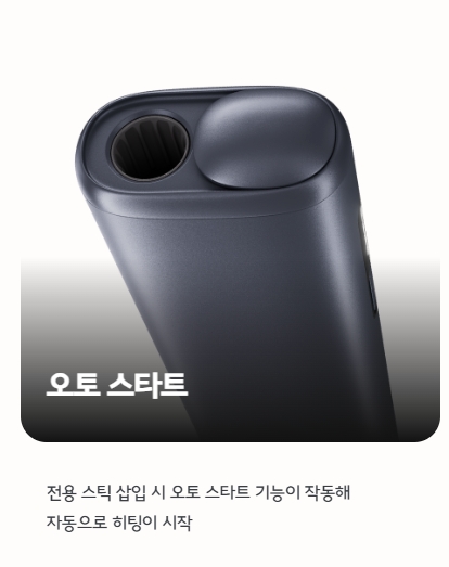 일루마i원 기능1