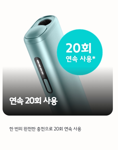 일루마i원 기능2