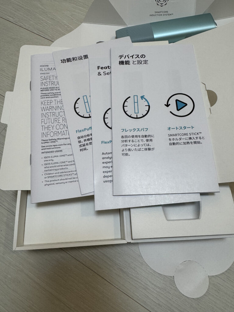 일본 일루마i 원 가격, 내돈내산 리뷰