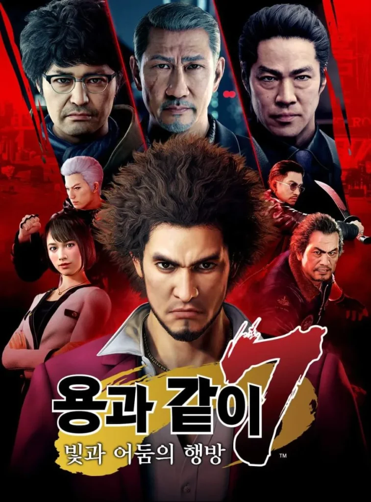 용과같이 순서 정리! feat. 실제 스토리 몰입위주