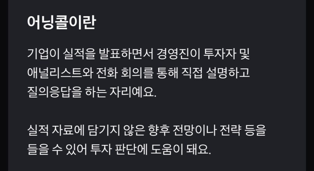 힘스앤허스 주가 전망, 장기투자 관점에서 체크포인트!